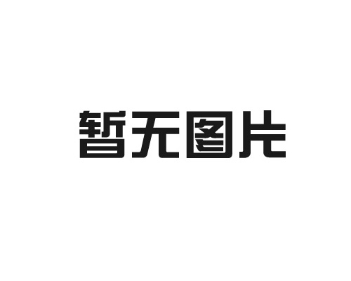 GH4199 高溫合金 圓棒 圓鋼 鋼板